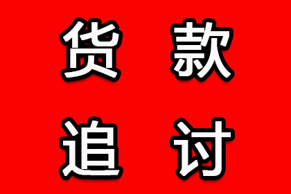 违约借款合同中的罚金条款是否合法？